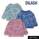 4/30 5/1は全品P10倍！＜50％OFF＞2023秋冬【DILASH/ディラッシュ】恐竜 総柄 トレーナー≪90cm 100cm 110cm 120cm 130cm 140cm≫子供服 キッズ 男の子 女の子 男児 女児 子ども 長袖 トレーナー 裏毛 新作