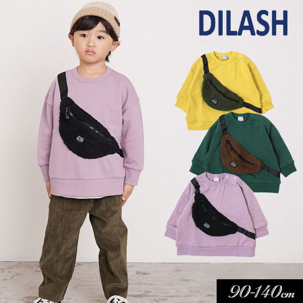 ＜40％OFF＞2023秋冬t【DILASH/ディラッシュ】ボディバッグ ドッキング トレーナー≪90cm 100cm 110cm 120cm 130cm 140cm≫子供服 キッズ 男の子 女の子 男児 女児 子ども 長袖 トレーナー 新作