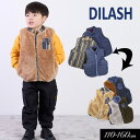 <40%OFF>2024秋冬t【DILASH/ディラッシュ】リバーシブル ボア ベスト≪110cm 120cm 130cm 140cm 150cm 160cm≫...