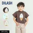 2025夏【DILASH/ディラッシュ】アイスクリーム柄 半袖Tシャツ≪90cm 100cm 110cm 120cm 130cm 140cm≫子供服 キッズ 男...