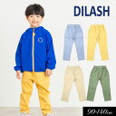 クリアランスセール≪50%OFF≫2025春【DILASH/ディラッシュ】ソフトパウダー のびのび パンツ_テーパード≪90cm 100cm 110cm 120...