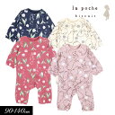 【選べる福袋対象商品】クリアランスセール<50%OFF>23秋冬【la poche biscuit/ラ・ポシェ・ビスキュイ】総柄 カバーオール≪70cm 80cm≫お祝い ギフト 出産 ベビー ロンパス 裏毛