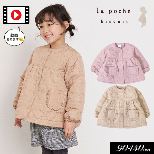 【選べる福袋対象】＜40％OFF＞2023秋冬t【la po