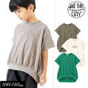 SALE<50%OFF>2023夏【MAKE YOUR DAY/メイクユアデイbyフィクスラボ】バルーン シルエット 半袖 Tシャツ≪100cm 110cm 1...