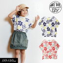2025夏【MAKE YOUR DAY/メイクユアデイbyフィクスラボ】おっきなお花 総柄 半袖Tシャツ≪110cm 120cm 130cm 140cm≫女の子...
