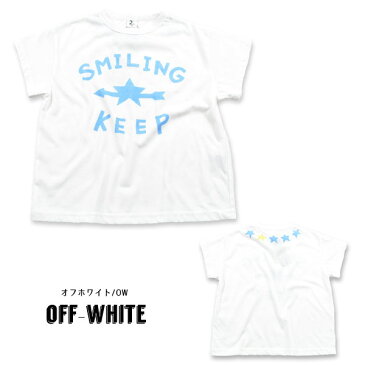 メール便送料無料!2020夏【Jeans-b 2/ジーンズベー セカンド】SMILING 半袖Tシャツ≪120cm 130cm 140cm 150cm 160cm≫キッズ ジュニア 男の子 女の子 子ども 子供 子供服 ビッグシルエット カットソー Tシャツ≪店頭受取対応商品≫