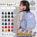 お任せ配送限定送料無料!【Ocean&Ground/オーシャンアンドグラウンド】デイパック 無地/リュック≪S・M・Lサイズ≫ キッズ 子供 アウトドア 遠足 ...
