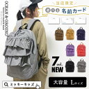 送料無料定番t【Ocean&Ground/オーシャンアンドグラウンド】ディパック SWEET TIME/フリル リュック≪Lサイズ≫キッズ 遠足 子供用 リュッ...