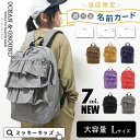 4/30 5/1は全品P10倍！あす楽＼再入荷／＜クーポンご利用不可＞定番t【Ocean＆Ground/オーシャンアンドグラウンド】ディパック SWEET TIME/フリル リュック≪Lサイズ≫キッズ 遠足 子供用 リュックサック オーシャン＆グラウンド