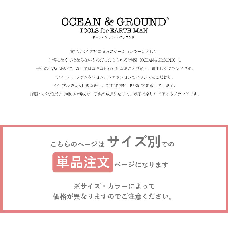 【Ocean＆Ground/オーシャンアンドグラウンド】デニム＆ヒッコリー☆巾着 大中小入...