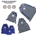 【Ocean&Ground/オーシャンアンドグラウンド】デニム&ヒッコリー☆巾着 大中小入園グッズ 入学準備 サブバッグ シューズ袋 コップ入れ マスク袋 マス...