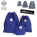 【Ocean&Ground/オーシャンアンドグラウンド】デニム&ヒッコリー☆巾着 3枚セット≪大 中 小≫入園グッズ 入学準備 袋 コップ 上ぐつ 体操服 着換...