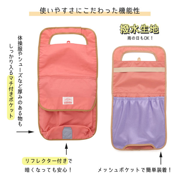 2025�ա�Ocean��Ground/��������󥢥�ɥ��饦��ɡۥݥ��å�BAG�դ� ���ɥ��� ���С����� �ˤλ� ���λ� ������ ���С� ��Ǽ �������������饦��ɡ㥯���ݥ������Բġ�