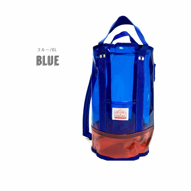 ≪定形外510円発送可≫定番t【Ocean＆Ground/オーシャンアンドグラウンド】 LAGUNA プールバッグキッズ 子供用 縦型 リュック ボンサック 水着バッグ ビーチドラム型 ボストン型 ショルダー バッグ＜クーポン対象外＞
