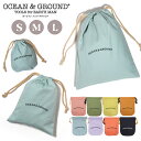 【2点以上でメール便 送料無料】コットン巾着 < 大 中 小 >Ocean&Ground/オーシャン&グラウンド入園 入学準備 シューズ 歯ブラシ 給食 エプロ...