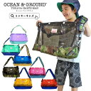 定番t【Ocean&Ground/オーシャンアンドグラウンド】ROCKWAY ショルダープールBAG/水着バッグ/ビーチバッグ≪Fサイズ≫ オーシャン&グラウン...
