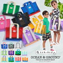 【Ocean&Ground/オーシャンアンドグラウンド】OAHU PALAU HEROMOSA プールバッグ水着バッグ ビーチバッグ男の子 女の子 オーシャン&...