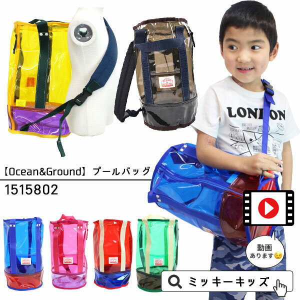 男の子ボストンプールバッグ｜OUTDOORやナイキなど人気水泳バッグのおすすめは？