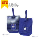 定番!【Ocean&Ground/オーシャンアンドグラウンド】デニム&ヒッコリー☆シューズバッグ≪Fサイズ≫入園/入学/サブバッグ/スクールバッグ オーシャン&...