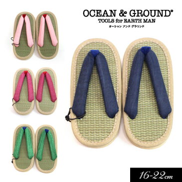 【Ocean＆Ground/オーシャンアンドグラウンド】草履サンダル い草≪16cm 17cm 18cm 19cm 20cm 21cm 22cm≫子供服 キッズ 男の子 女の子 子ども ぞうり サンダル お祭り 鬼滅の刃 禰豆子 炭治郎 コスプレ