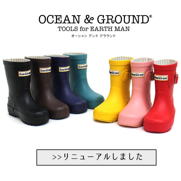 あす楽！送料無料【Ocean＆Ground/オーシャンアンドグラウンド】レインシューズ キッズ 無地 長靴 レインブーツ 子供 オーシャン＆グラウンド 防水 スニーカー ジュニア レインスニーカー＜クーポンご利用不可＞≪14cm-22cm≫【1014501x1114501】