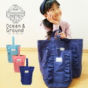 定番【Ocean＆Ground/オーシャンアンドグラウンド】シューズバッグ FRILL≪Freeサイズ≫通園 通学 サブバッグ スクールバッグ オーシャン＆グラウンド