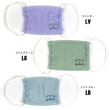 【Ocean&Ground/オーシャンアンドグラウンド】マスク 子供用≪S/3-6才用 M/7-12才用≫洗える キッズ ガーゼ 通学 通園 給食 花粉 風邪対策 綿 おしゃれ かわいい 可愛い 女の子 男の子 小学生 幼稚園 保育園 返品不可
