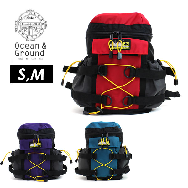 あす楽！＜クーポンご利用不可＞定番！t【Ocean＆Ground/オーシャンアンドグラウンド】ディパック LITTLE CLIMBING/リュック≪S・Mサイズ≫キッズ 遠足 子供用 リュックサック　オーシャン＆グラウンド