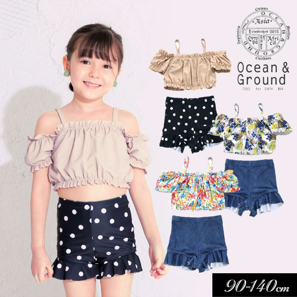 まとめ割でmax20％OFF！＜50％OFF＞2022夏【Ocean＆Ground/オーシャンアンドグラウンド】女の子水着 オフショルダー セット アップ/UVカット≪90cm 100cm 110cm 120cm 130cm 140cm≫子供服 キッズ 女の子 女児 子ども スイム 水着