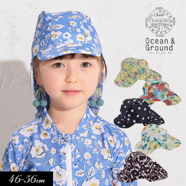 【選べる福袋対象】＜30％OFF＞2023夏【Ocean＆G