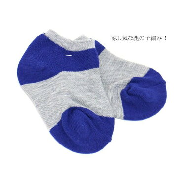 2019夏【Ocean＆Ground/オーシャン＆グラウンド】鹿の子 スニーカー丈ソックス≪S/13-15cm M/16-18cm L/19-21cm LL/22-24cm≫キッズ ジュニア レディース メンズ くつした 靴下 無地 リブ カジュアル 親子 兄弟 姉妹 お揃い 男の子 女の子