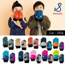 【stample/スタンプル】撥水！スイッチ ウインター グローブ≪S/5-6才 M/7-8才 L/9-10才≫キッズ 5本指手袋 女の子 男の子