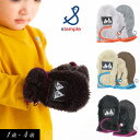 3点以上で10%OFF!秋冬【stample/スタンプル】ボアフリース ベビーミトン≪XS/1-2才 SS/3-4才≫ベビー キッズ ミトン手袋 女の子 男の子...