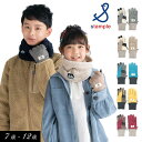 【stample/スタンプル】レトロ アウトドア グローブ≪M/7-8才 L/9-10才 LL/11-12才≫キッズ 5本指手袋 女の子 男の子 通園 通学 スノー 子供 子供用 暖かい 撥水 防寒 防風 滑り止め あったかい あたたか 雪遊び