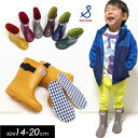 30%OFF!<日本製>【stample/スタンプル】スタンダード レインシューズ/日本製≪14cm 15cm 16cm 17cm 18cm 19cm 20cm...
