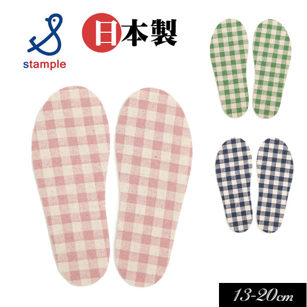 5/19・20は全品P5倍！【stample/スタン