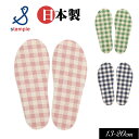 【stample/スタンプル】綿麻 チェック柄インソール/日本製≪13cm 14cm 15cm 16cm 17cm 18cm 19cm 20cm≫キッズ 子供 シューズ 中敷き レインシューズ 長靴 運動靴