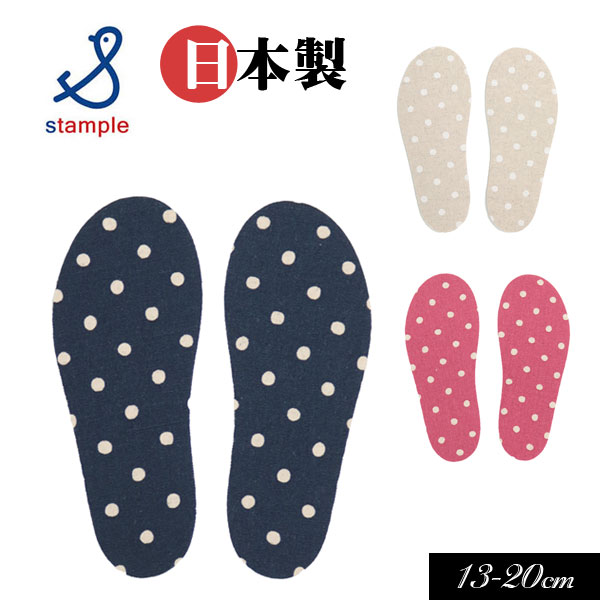 5/19・20は全品P5倍！【stample/スタン