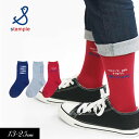 3点以上で10%OFF!秋冬【stample/スタンプル】フィッシュ缶 クルーソックス_3足組≪S/13-15cm M/16-18cm L/19-21cm LL...