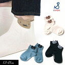 定番【stample/スタンプル】ネコポイント アンクル ソックス_3足セット≪S/13-15cm M/16-18cm L/19-21cm≫動物 アニマル 子供...