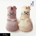 2025秋冬【stample/スタンプル】うさぎ 1P ベビーソックス≪XS/9-11cm≫ベビー 赤ちゃん 子供 人気 小物 靴下 くつ下 おばけ かわいい ...