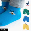 定番【stample/スタンプル】昆虫ワンポイント アンクル ソックス_3足セット≪S/13-15cm M/16-18cm≫子供 こども キッズ 靴下 男の子 ...