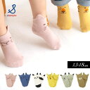 定番【stample/スタンプル】耳付きアニマル アンクル ソックス_3足セット≪S/13-15cm M/16-18cm≫動物 アニマル 子供 こども キッズ ...