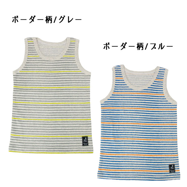 定番【stample/スタンプル】フライス タンクトップ≪SS/90-100cm S/110-120cm M/125-135cm L/135-145cm LL/145-155cm≫下着 インナー キッズ ジュニア店頭受取対象商品