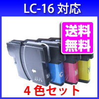 【送料無料】ブラザーLC164色セットプリンターインク【純正インク同様ブラックは顔料】インクカートリッジ互換インクインクLC16-4PK4色パック互換インクカートリッジbrother10P06may13