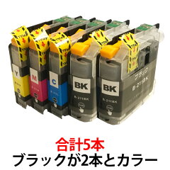 https://thumbnail.image.rakuten.co.jp/@0_mall/auc-mictrade/cabinet/brother/lc211_bk2_cmy-rwh.jpg