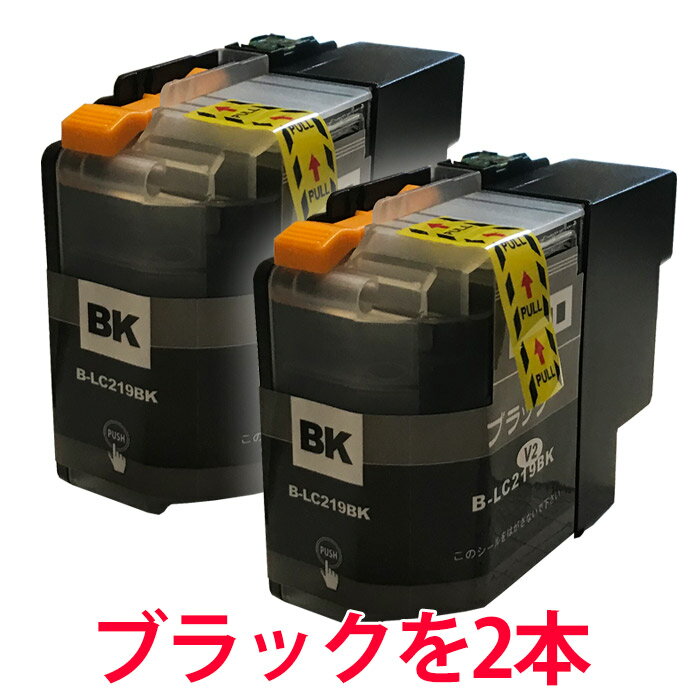 楽天市場】lc219bk 純正の通販