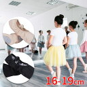 子供用バレエシューズ 軽量 フィット感抜群 発表会 レッスン 女の子 ジュニア バレエ用品 16cm 17cm 18cm 19cm バレエ ピンク ブラック バ...