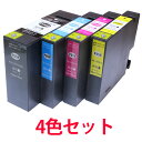 PGI-2300XL 顔料インク 増量 キャノン 互換インク PGI-2300 シリーズ MB5330/MB5030/iB4030 等に 4本セット