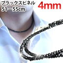 4mm 光沢ブラックスピネル ネックレス55cm 51cm,52cm,53cm,54cm,55cm 選べます 芸能人愛用 黒の輝き 4ミリ BLスピネル